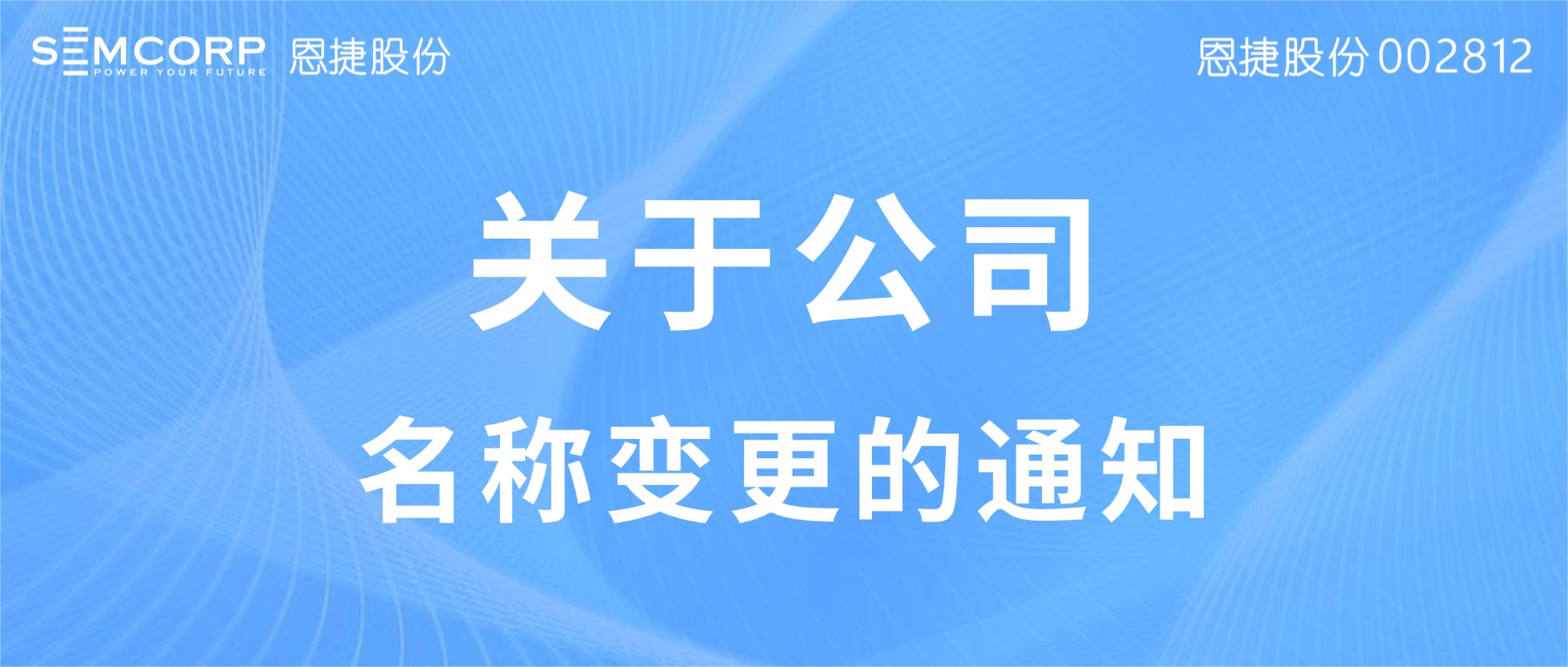 dangzhengzhengwuminshengxinwenbidugongzhonghaoshoutu.jpg